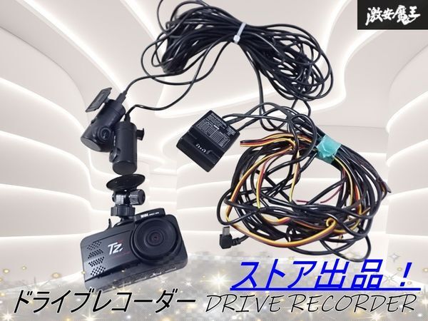 Yahoo!オークション -「トヨタ純正ドライブレコーダー」(自動車