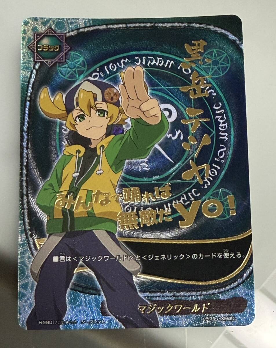 Yahoo!オークション -「バディファイト マジックワールド」の落札相場