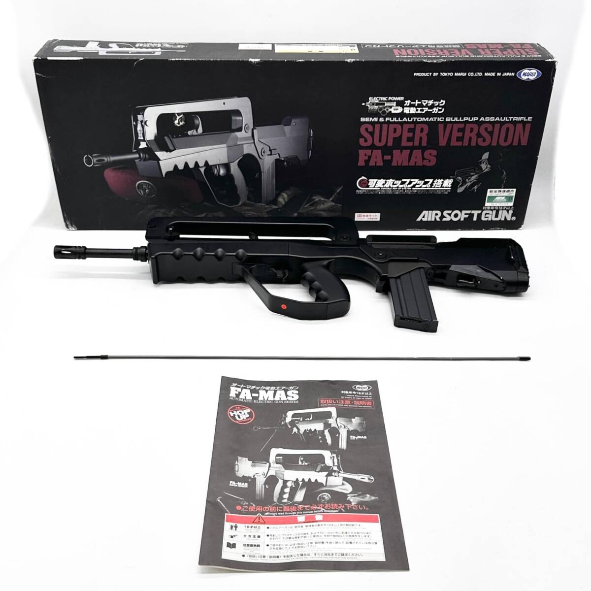 2026年最新】18歳以上向けトイガンの人気商品一覧 - Yahoo!オークション