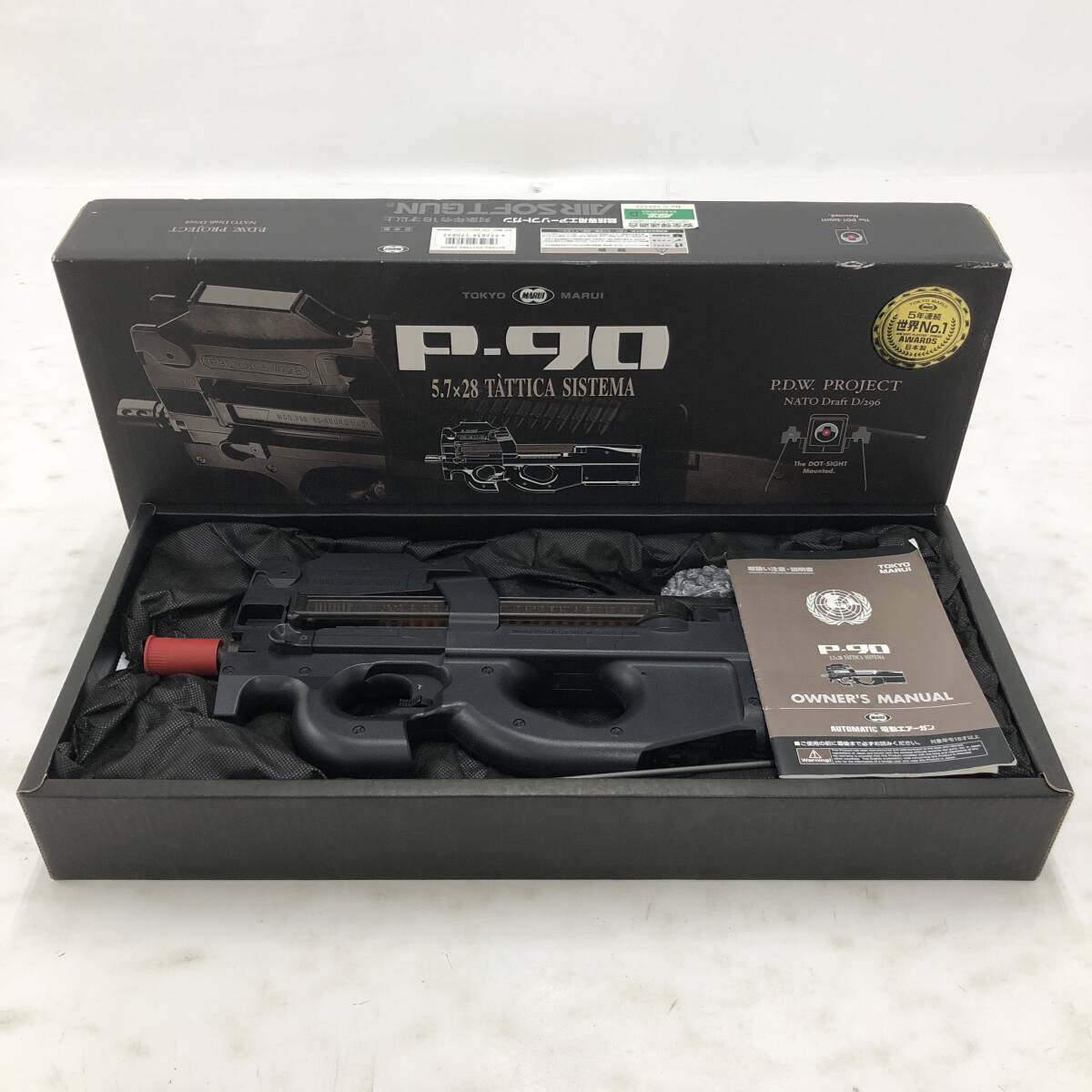 Yahoo!オークション -「p90 マルイ ジャンク」の落札相場・落札価格