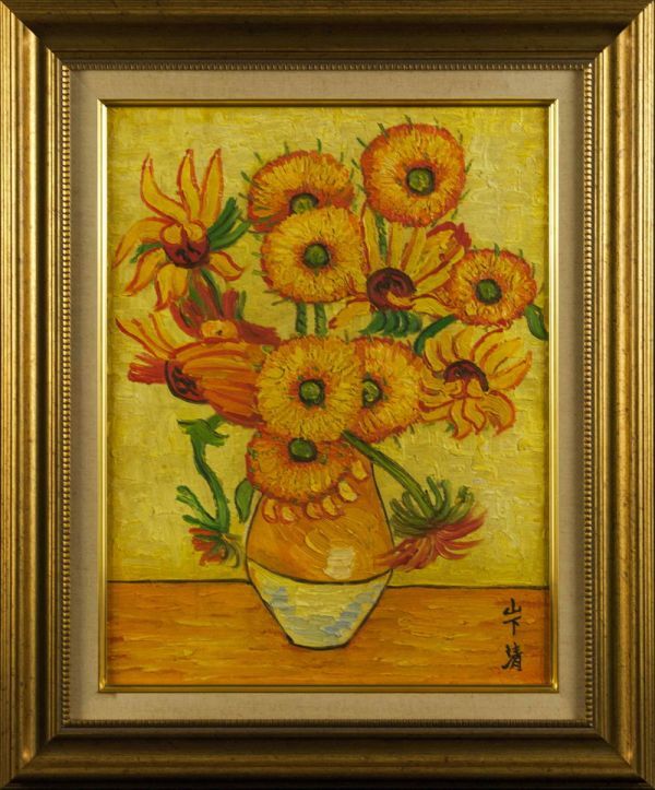 Yahoo!オークション -「ゴッホ」(油彩) (絵画)の落札相場・落札価格