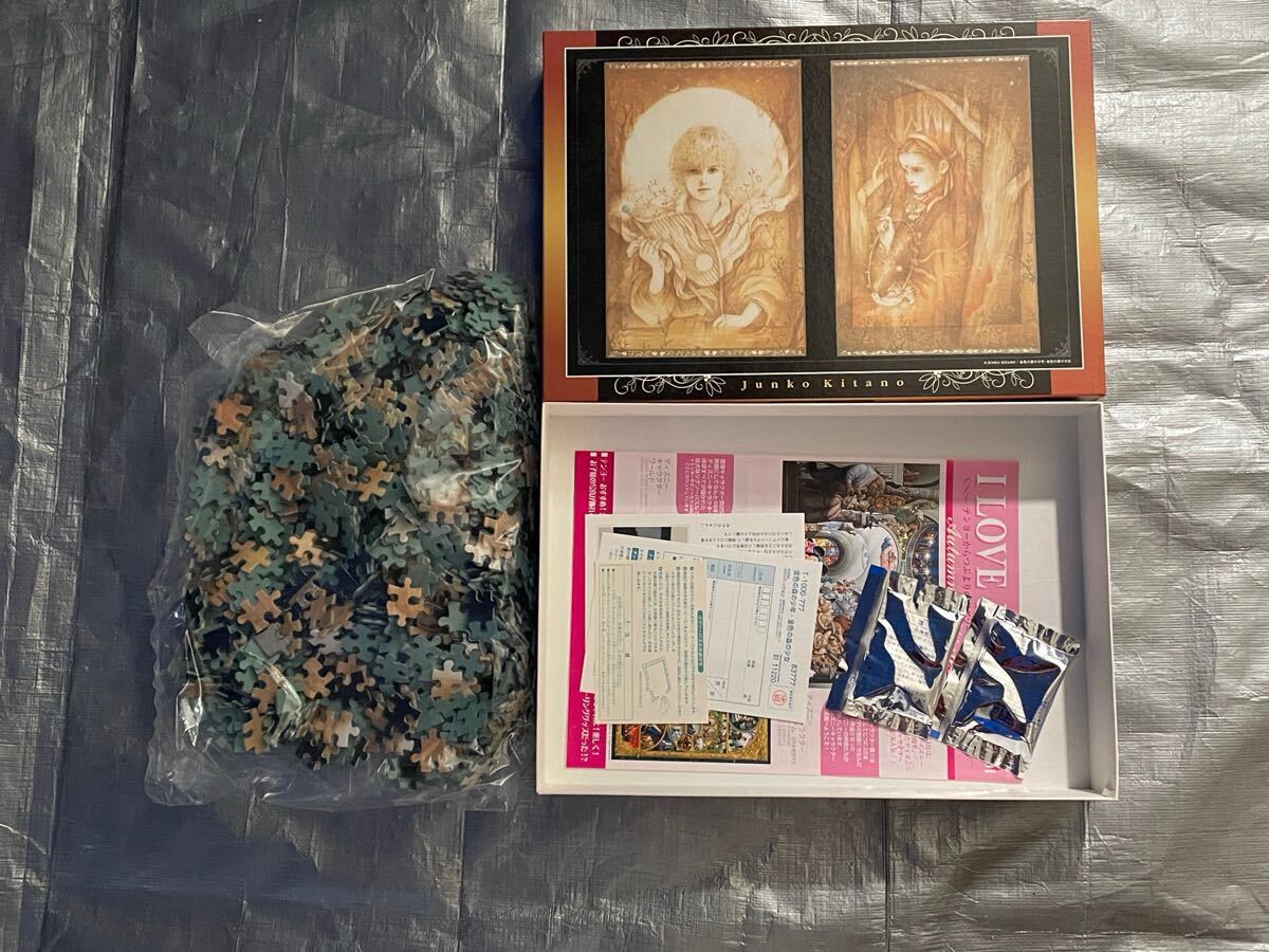 Yahoo!オークション -「きたのじゅんこ パズル」(ジグソーパズル