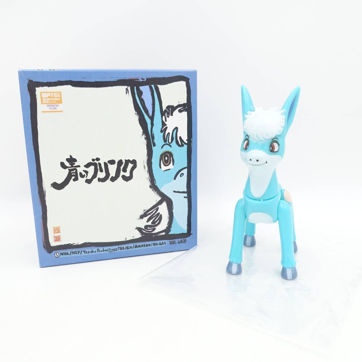 2026年最新】Yahoo!オークション -青いブリンクの中古品・新品・未使用