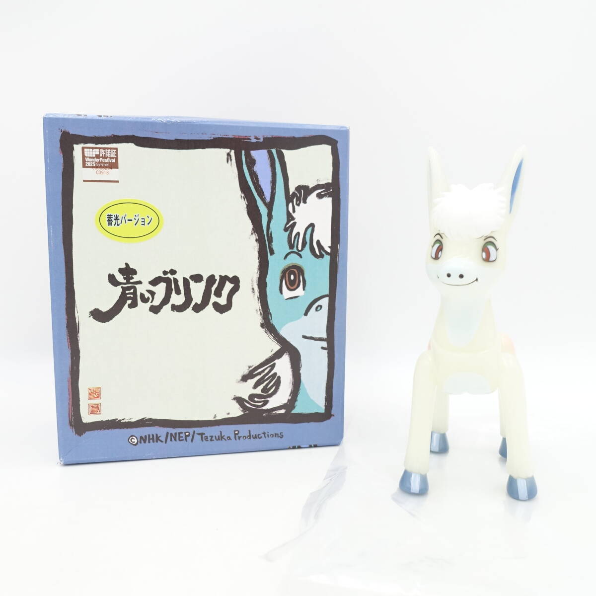 2026年最新】Yahoo!オークション -デンボク ソフビの中古品・新品・未