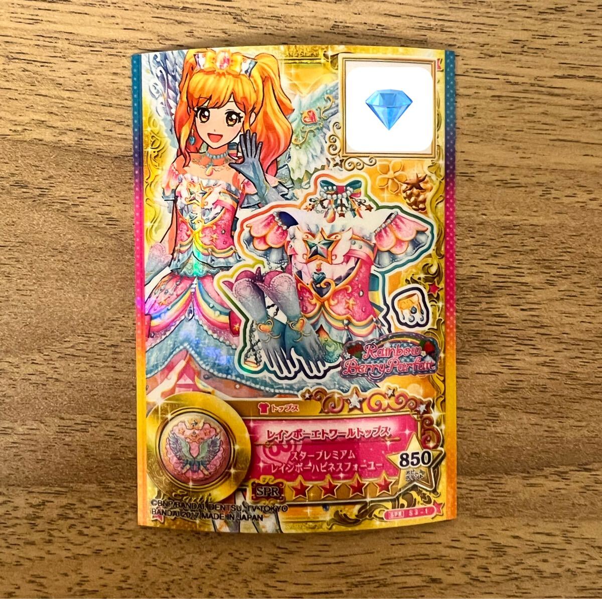 2026年最新】Yahoo!オークション -アイカツ カード レインボー