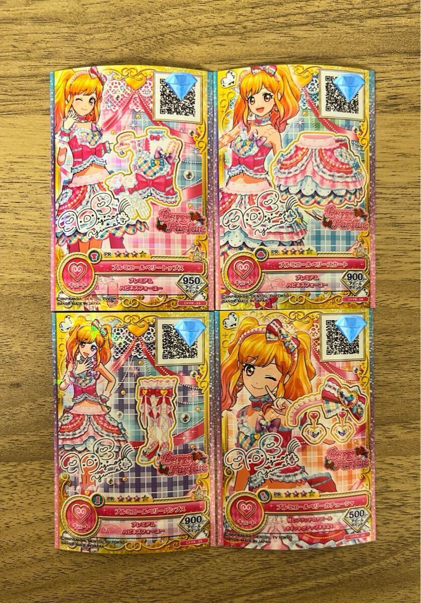 Yahoo!オークション -「アイカツ カード サイン」の落札相場・落札価格