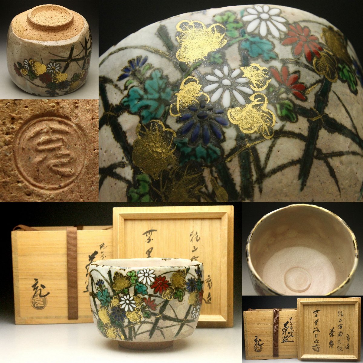 2026年最新】Yahoo!オークション -手塚石雲の中古品・新品・未使用品一覧