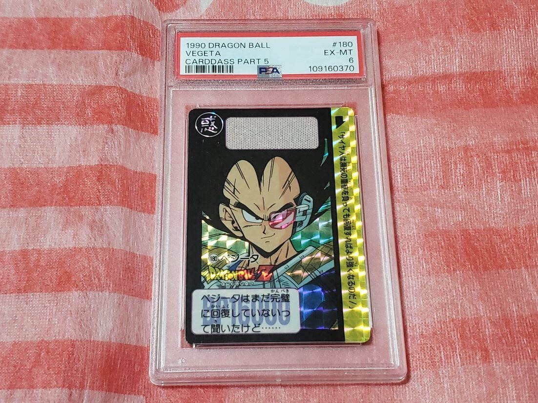 Yahoo!オークション -「ドラゴンボールカードダス究極博」(おもちゃ