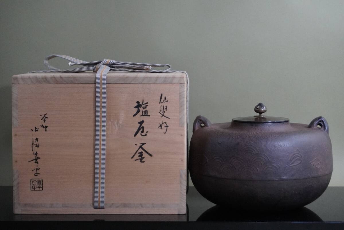 Yahoo!オークション -「門脇喜平」の落札相場・落札価格