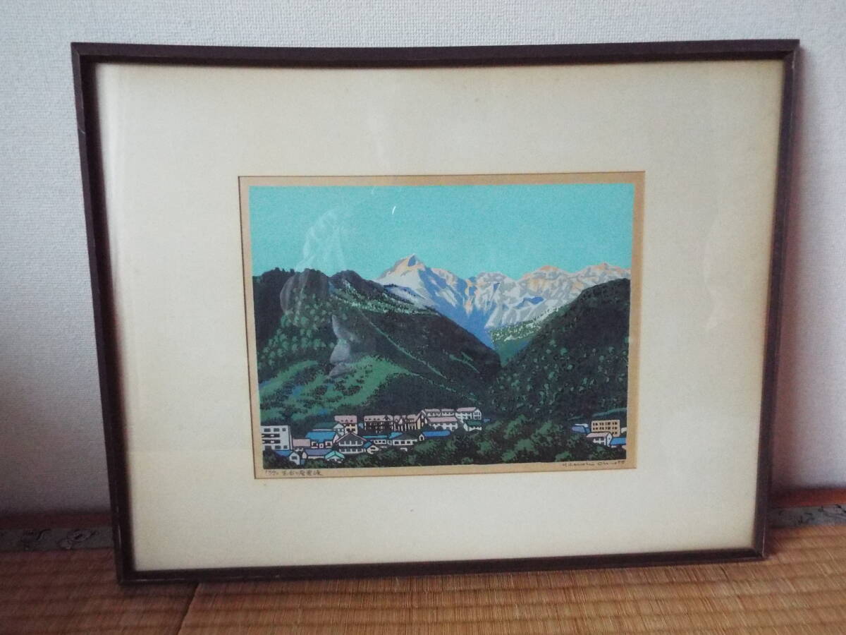 Yahoo!オークション -「大本靖」の落札相場・落札価格