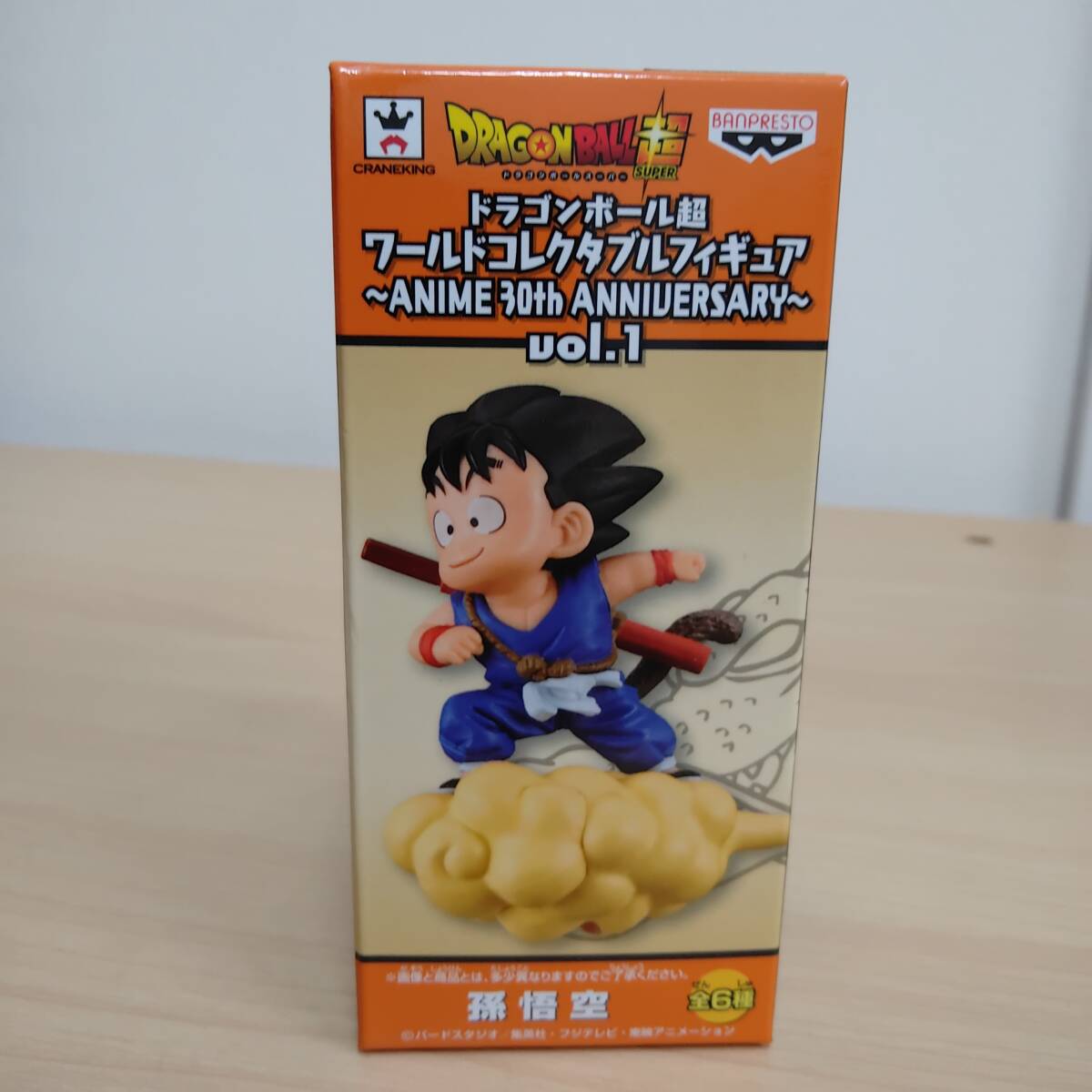 2026年最新】Yahoo!オークション -ドラゴンボール コレクタブル 30