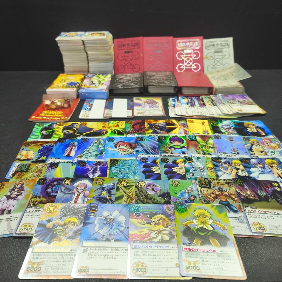 Yahoo!オークション -「金色のガッシュベル 魔本」(おもちゃ、ゲーム