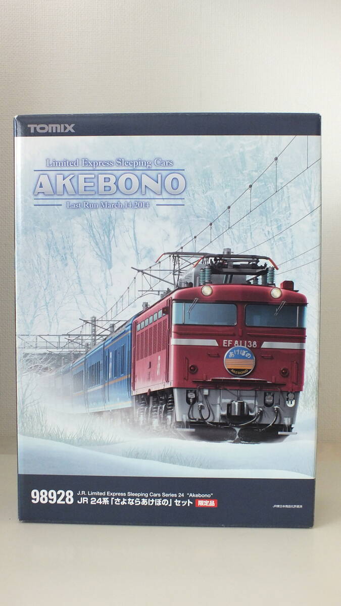 Yahoo!オークション -「tomixさよならあけぼの」の落札相場・落札価格