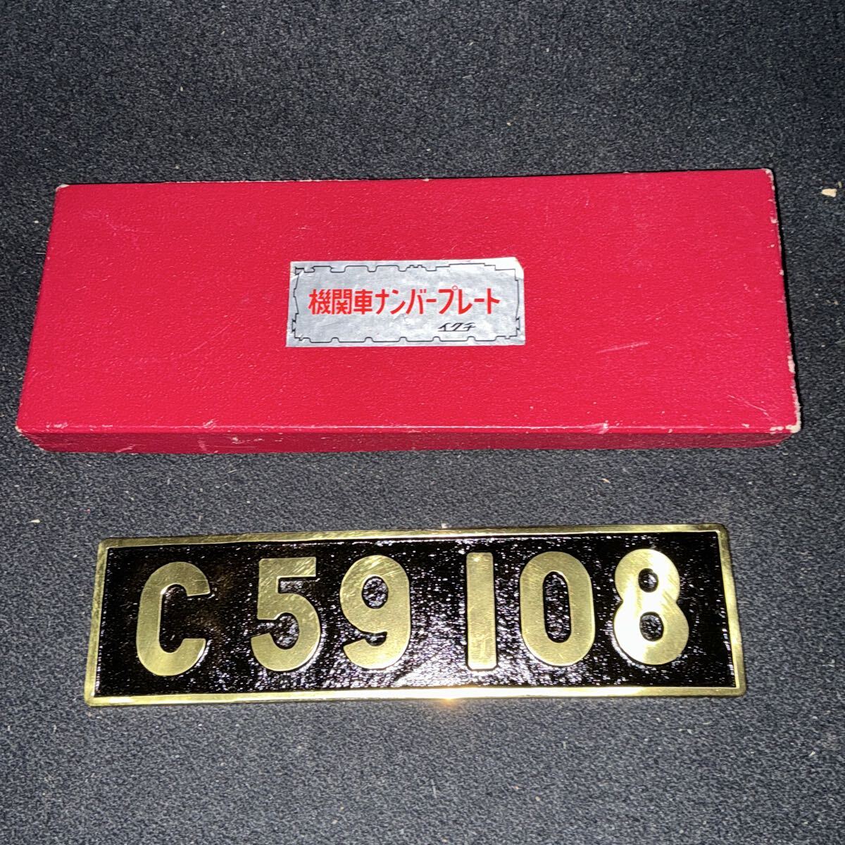 Yahoo!オークション -「鉄道プレート」(本、雑誌) の落札相場・落札価格