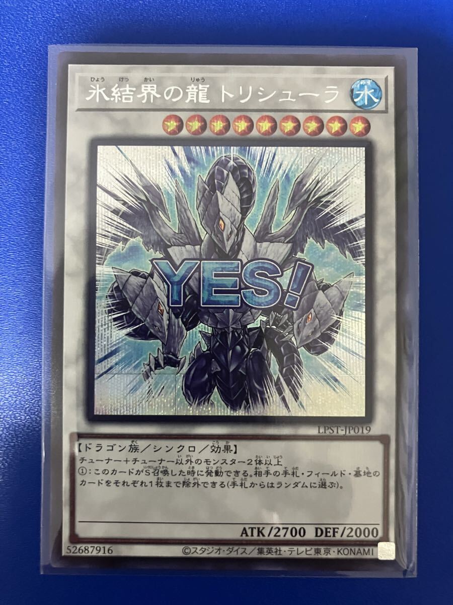 Yahoo!オークション -「遊戯王 リミテッドエディション 3」の落札相場