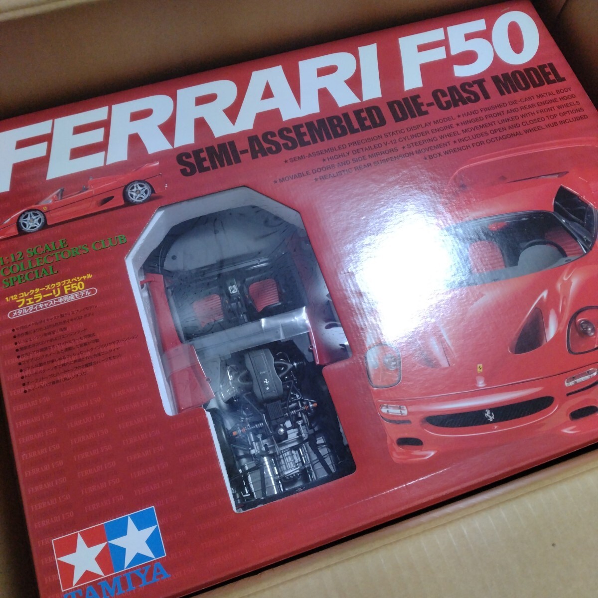 Yahoo!オークション -「タミヤ 1／12 フェラーリ f50」の落札相場