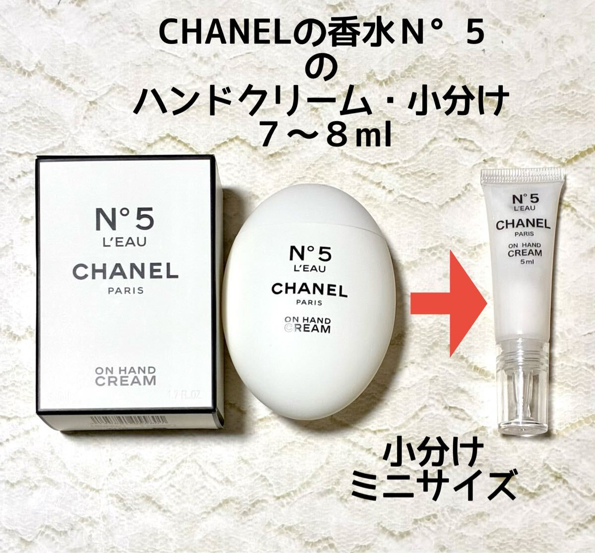 2026年最新】Yahoo!オークション -シャネル ハンドクリームの中古品