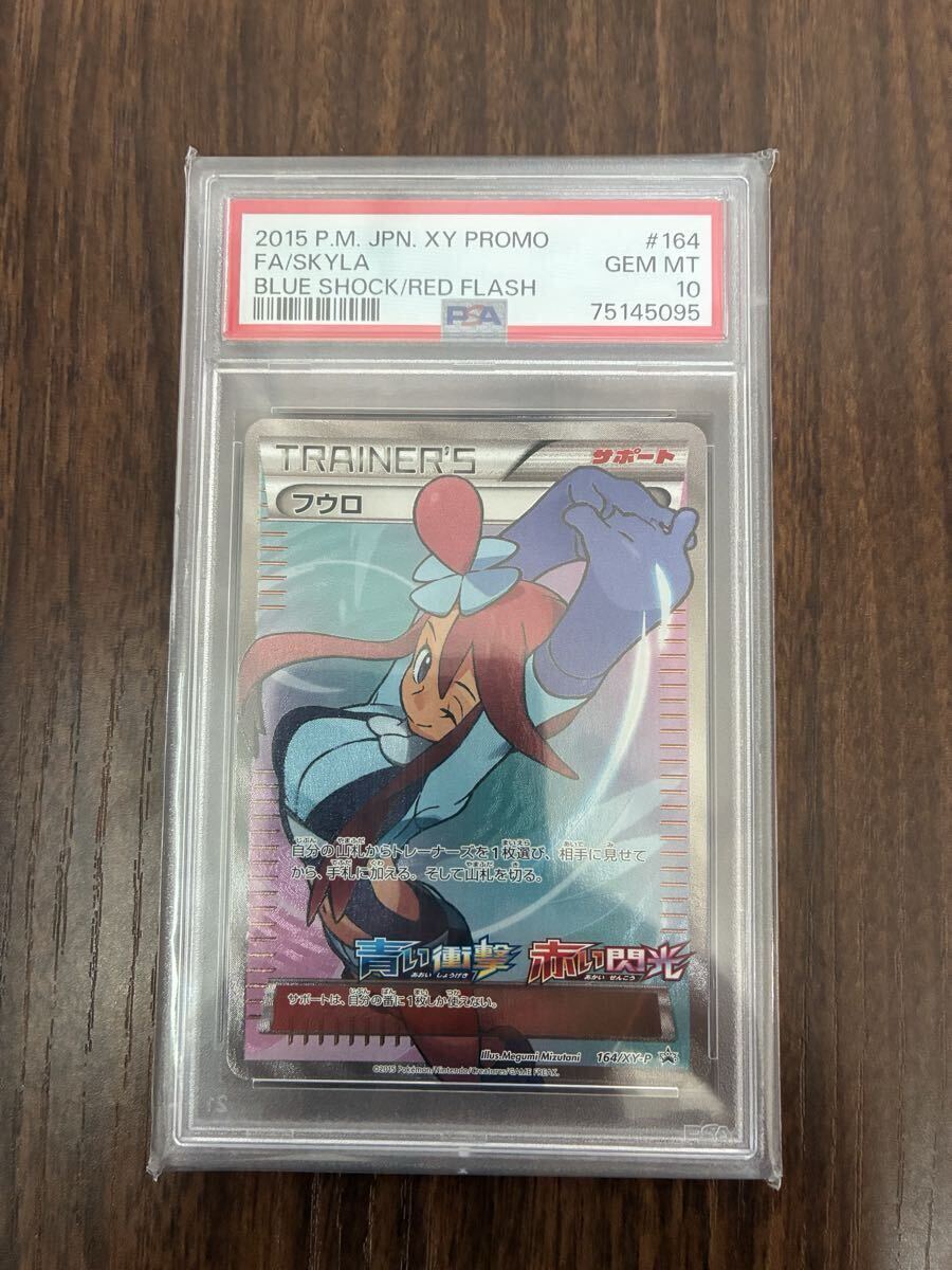 Yahoo!オークション -「ポケモンカード 青い衝撃」の落札相場・落札価格