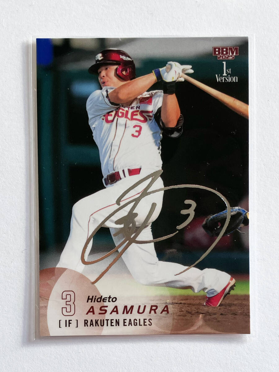 2026年最新】Yahoo!オークション -浅村栄斗の中古品・新品・未使用品一覧