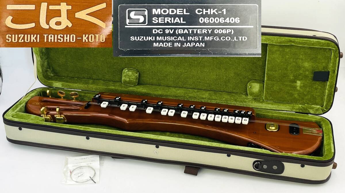 Yahoo!オークション -「大正琴 こはく」の落札相場・落札価格