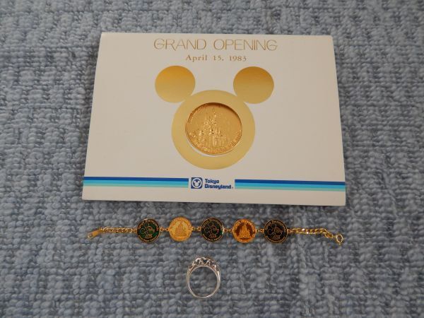 Yahoo!オークション -「グランドオープン メダル」の落札相場・落札価格