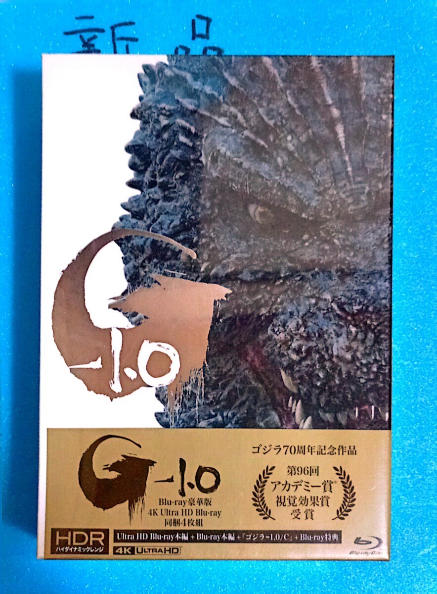 Yahoo!オークション -「ゴジラ-1.0 ブルーレイ」の落札相場・落札価格