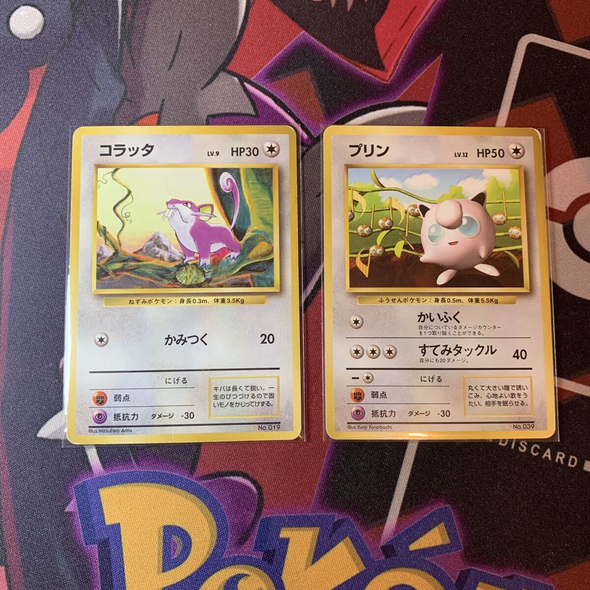 Yahoo!オークション -「ポケモンカード 旧裏面 初版」の落札相場・落札価格