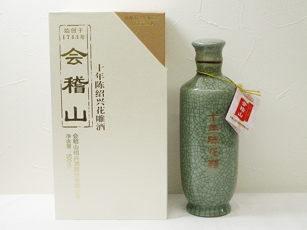 Yahoo!オークション -「紹興酒 会稽山」の落札相場・落札価格