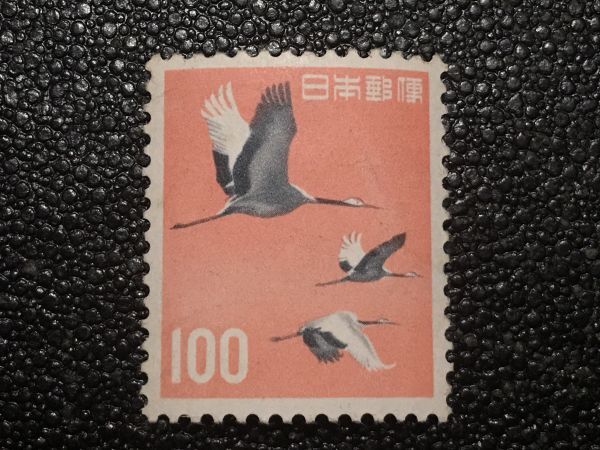2026年最新】Yahoo!オークション -100円切手 丹頂(アンティーク