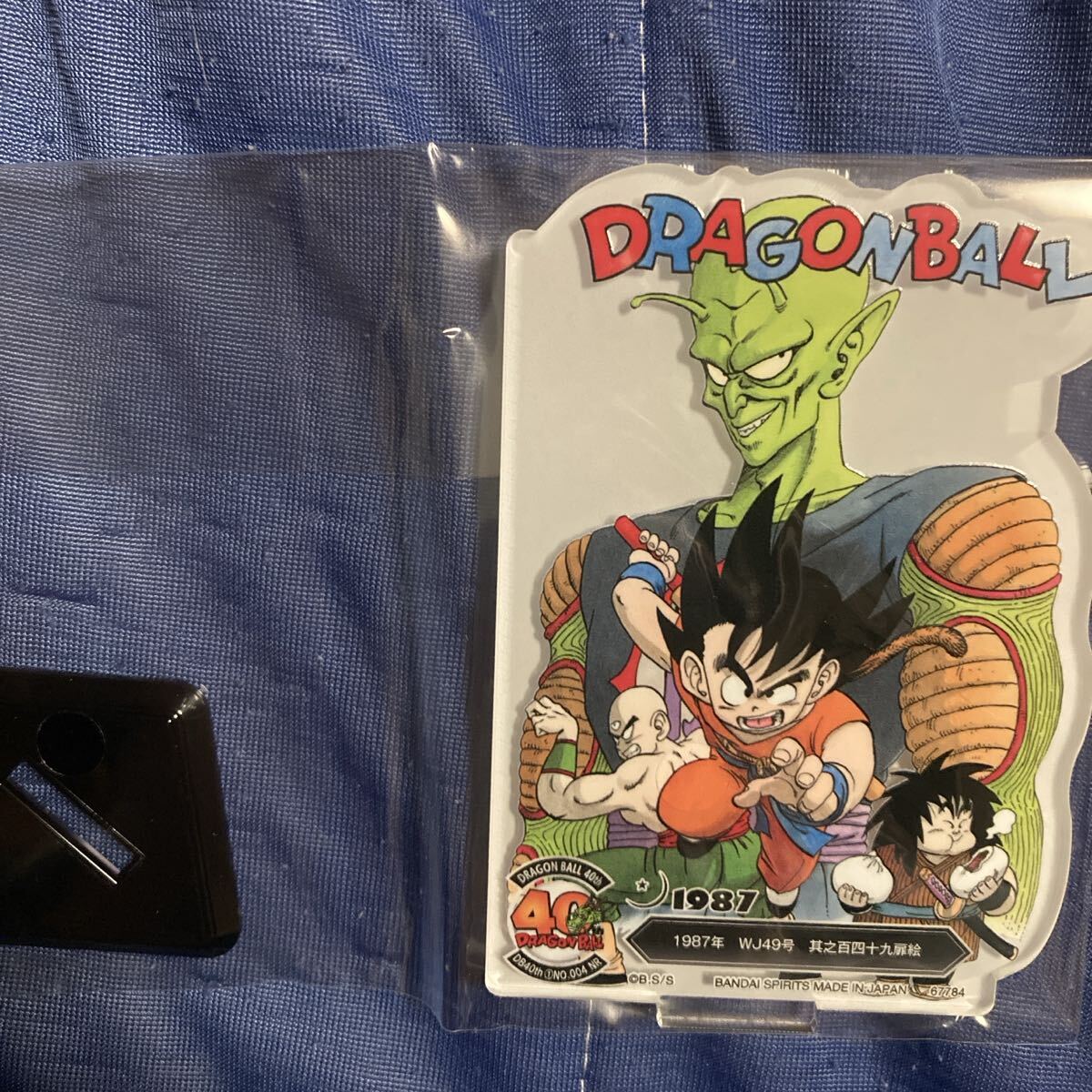 鳥山明の世界の値段と価格推移は？｜42件の売買データから鳥山明の世界