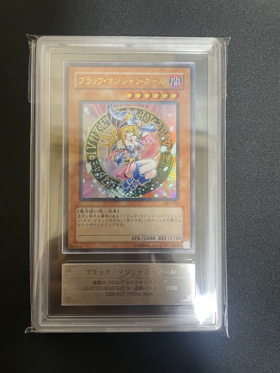 Yahoo!オークション -「ブラックマジシャンガール ars10」の落札相場