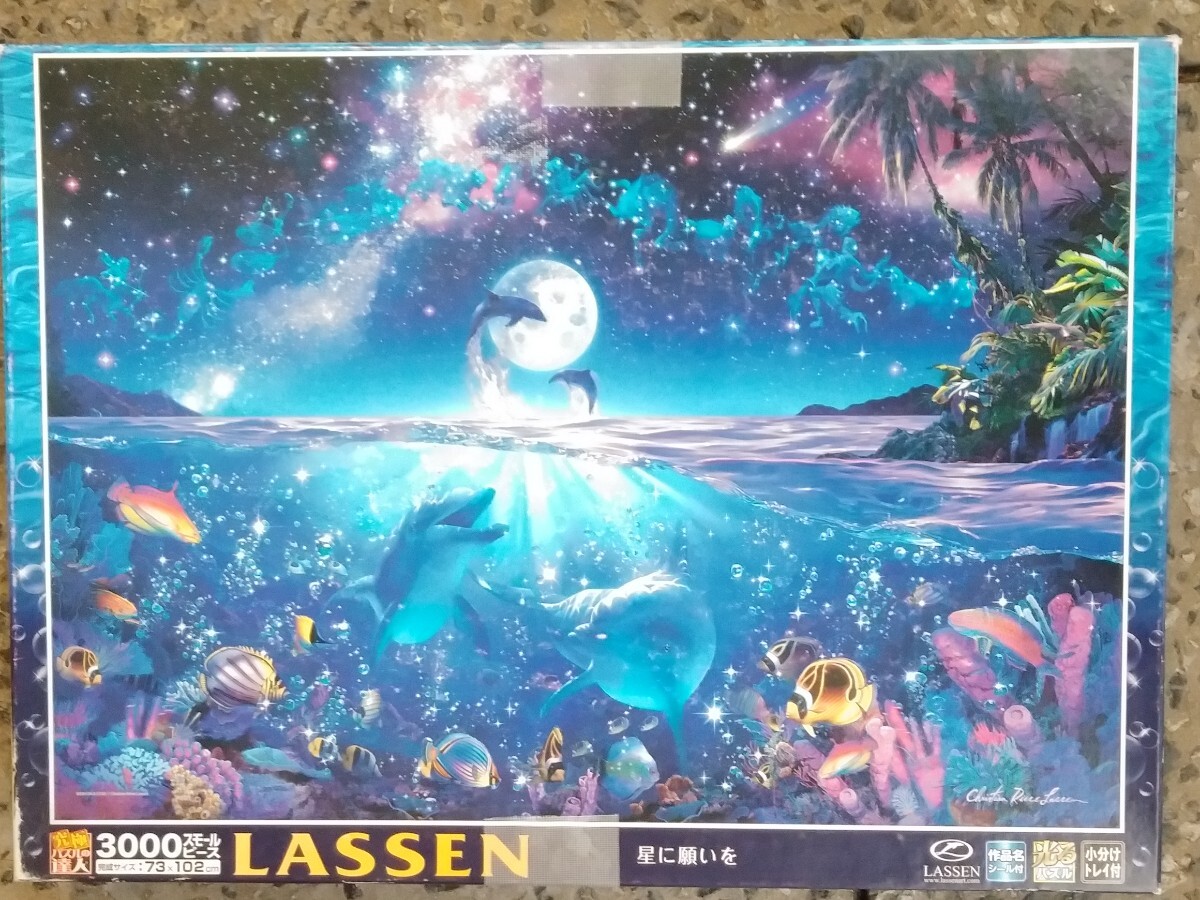 Yahoo!オークション -「ラッセン」(ジグソーパズル) (パズル)の落札