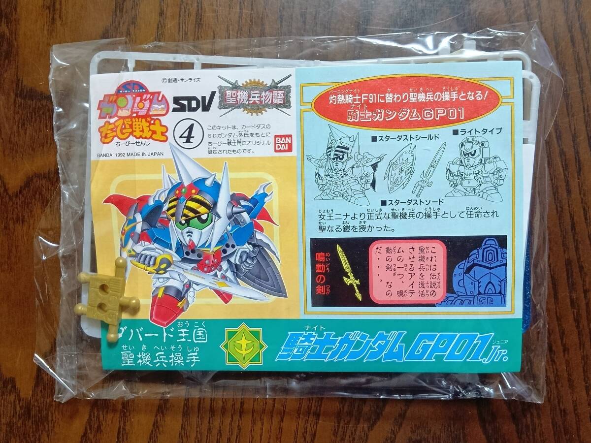 2026年最新】Yahoo!オークション -聖機兵物語 プレミアムコンプリート