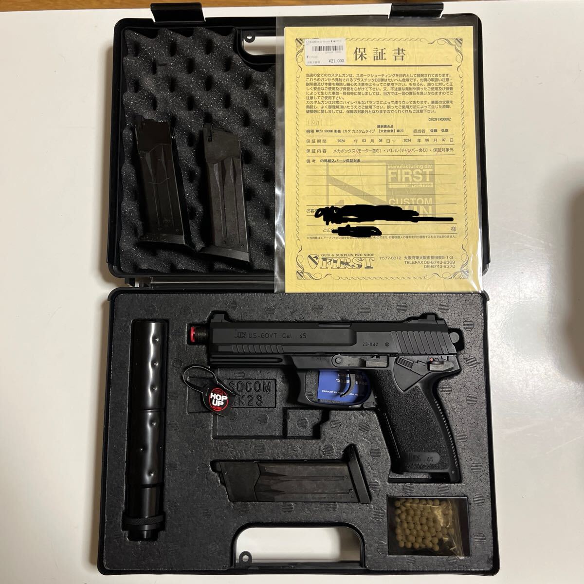 Yahoo!オークション -「ソーコム 影縫」の落札相場・落札価格