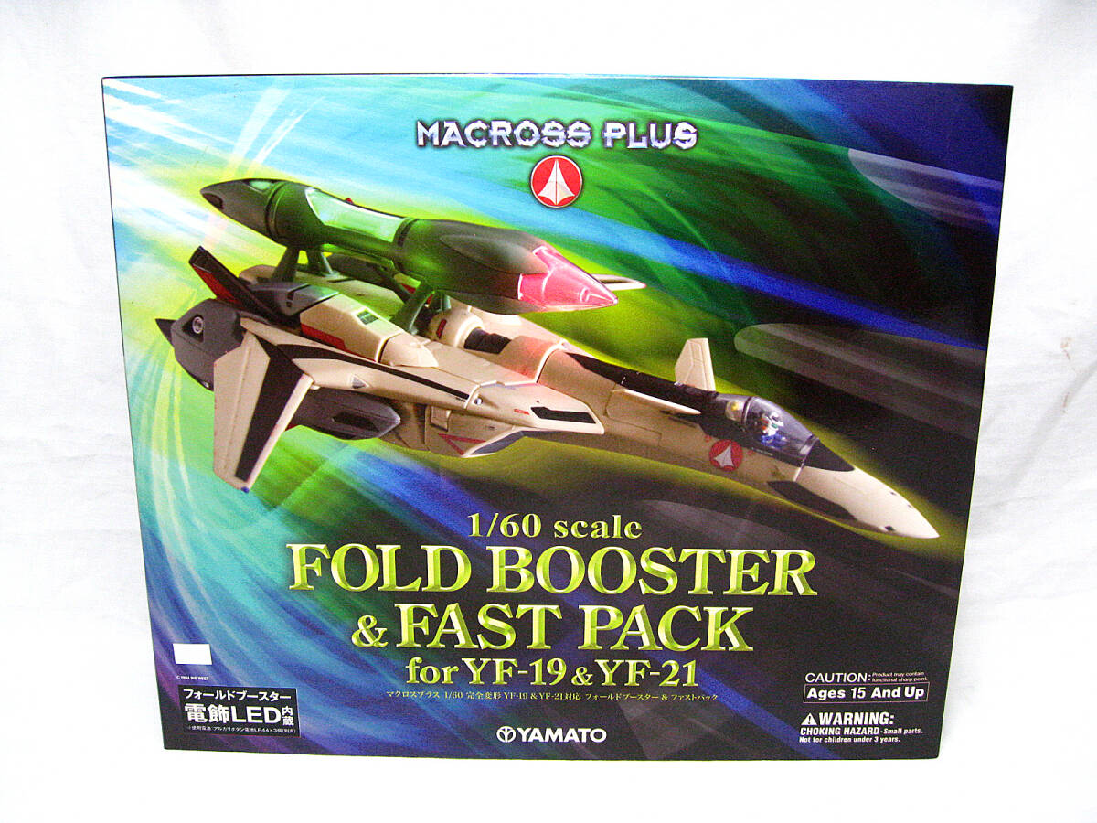 Yahoo!オークション -「マクロスプラス 完全変形 yf-21」の落札相場