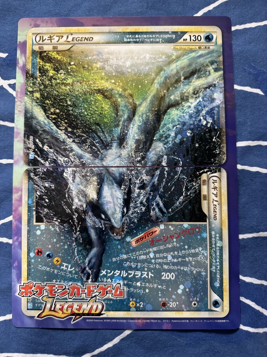 Yahoo!オークション -「ポケモンカード ルギア legend」の落札相場