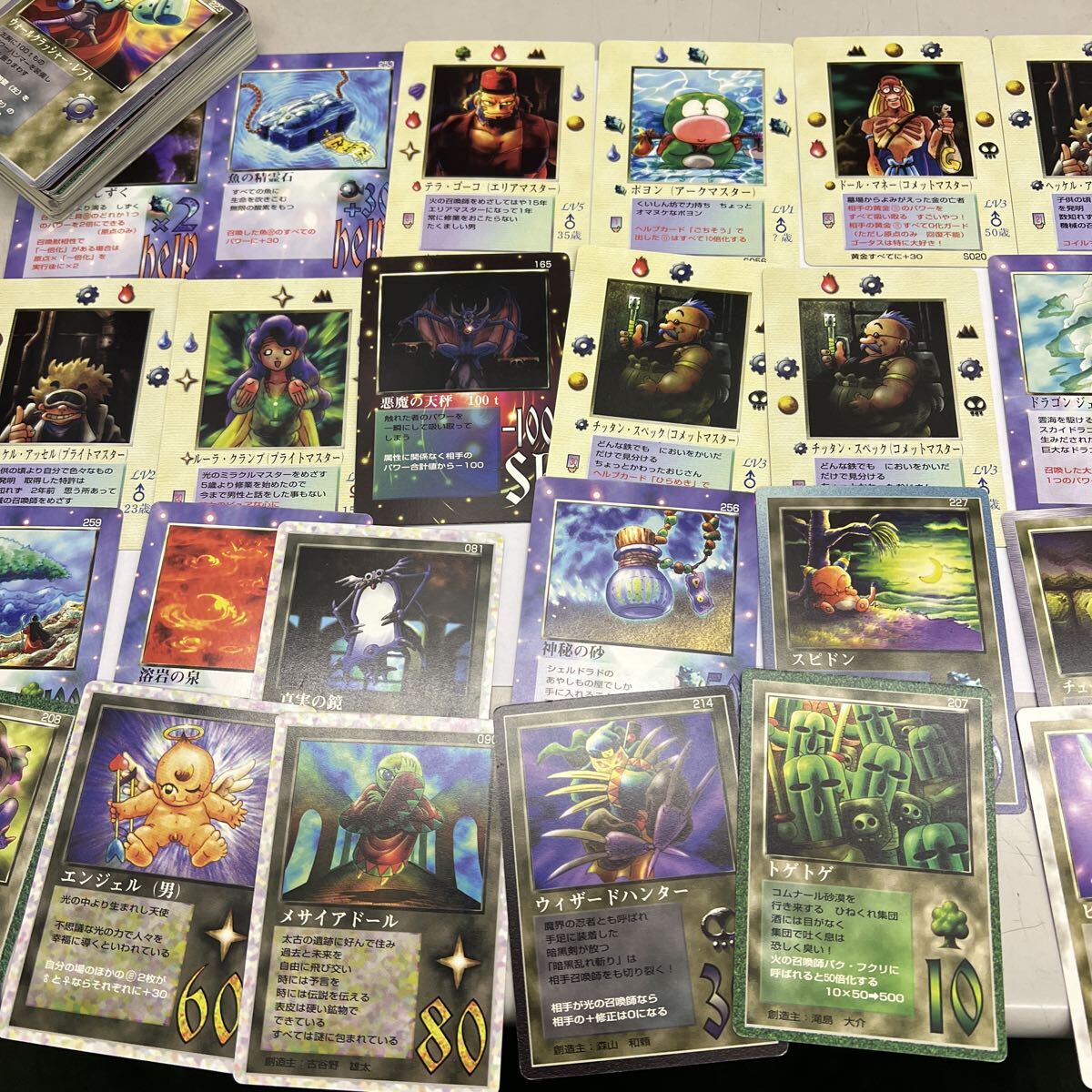 Yahoo!オークション -「ミラクルオブザゾーン」(トレーディングカード