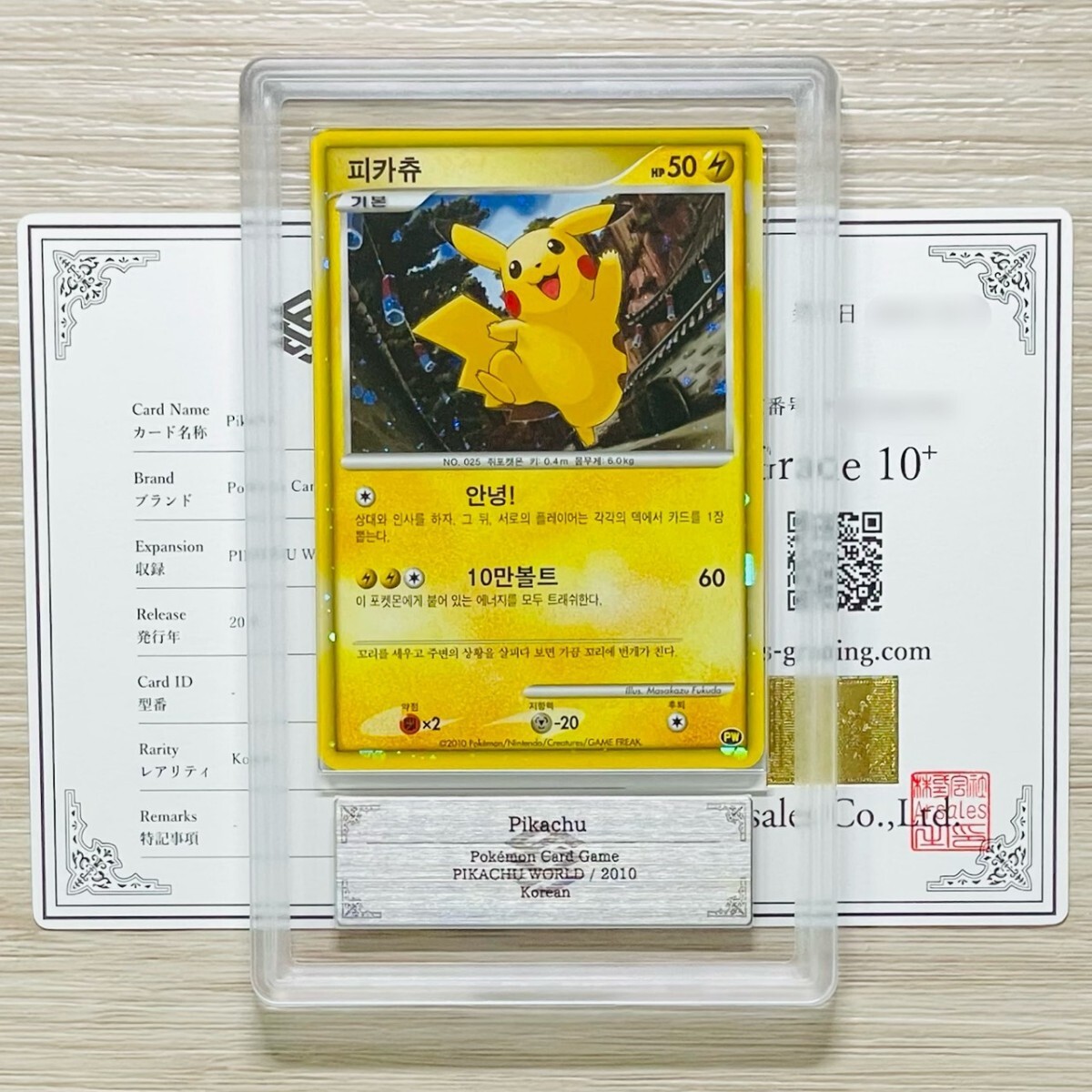 Yahoo!オークション -「pw」(ポケモンカードゲーム) (トレーディング