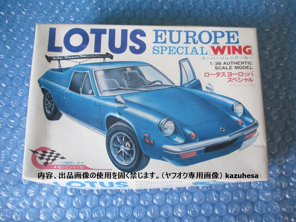 2026年最新】Yahoo!オークション -super junior(乗用車)の中古品・新品