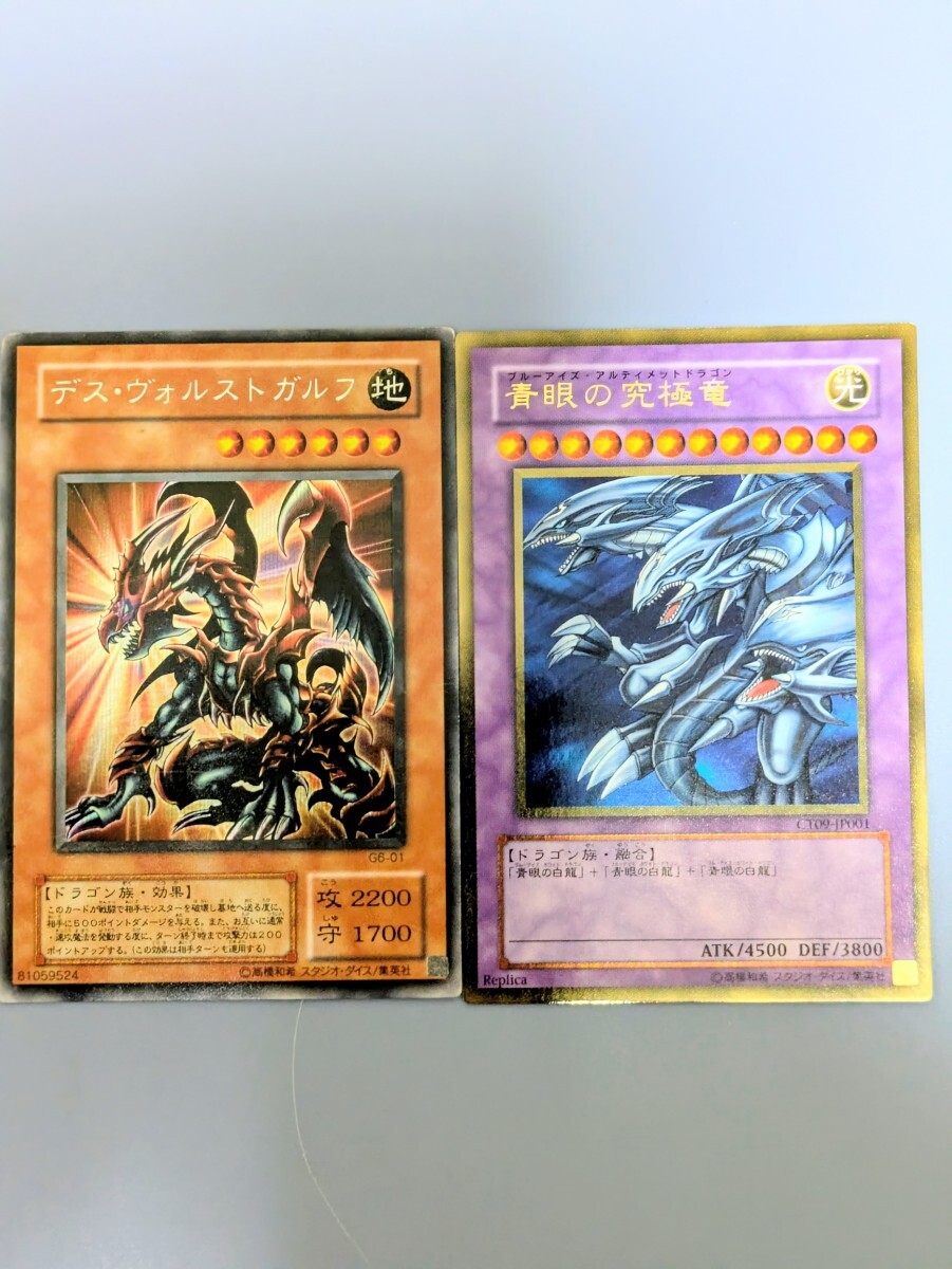 Yahoo!オークション -「デス・ヴォルストガルフ G6-01 シークレット