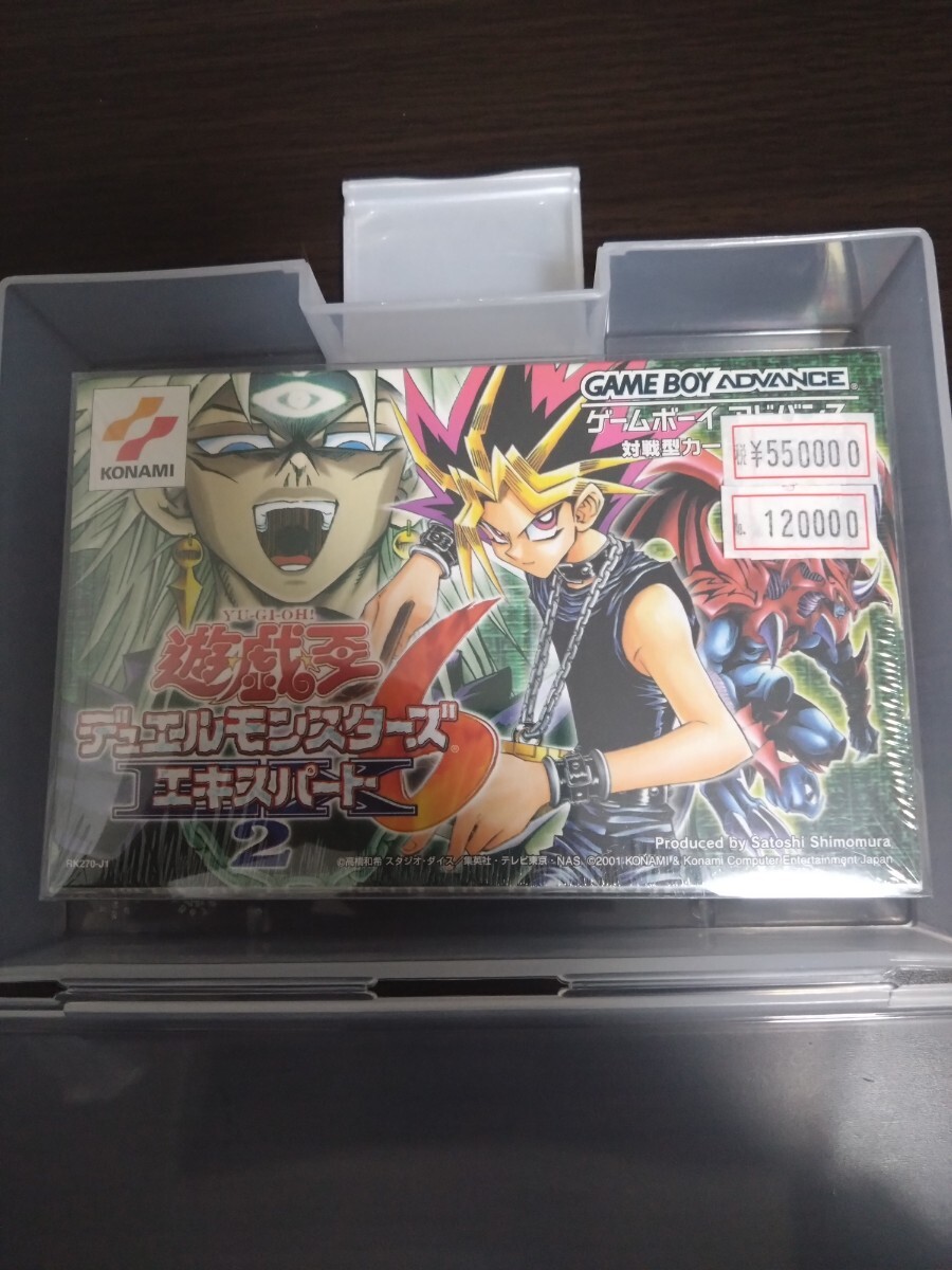 Yahoo!オークション -「遊戯王デュエルモンスターズ6 エキスパート2