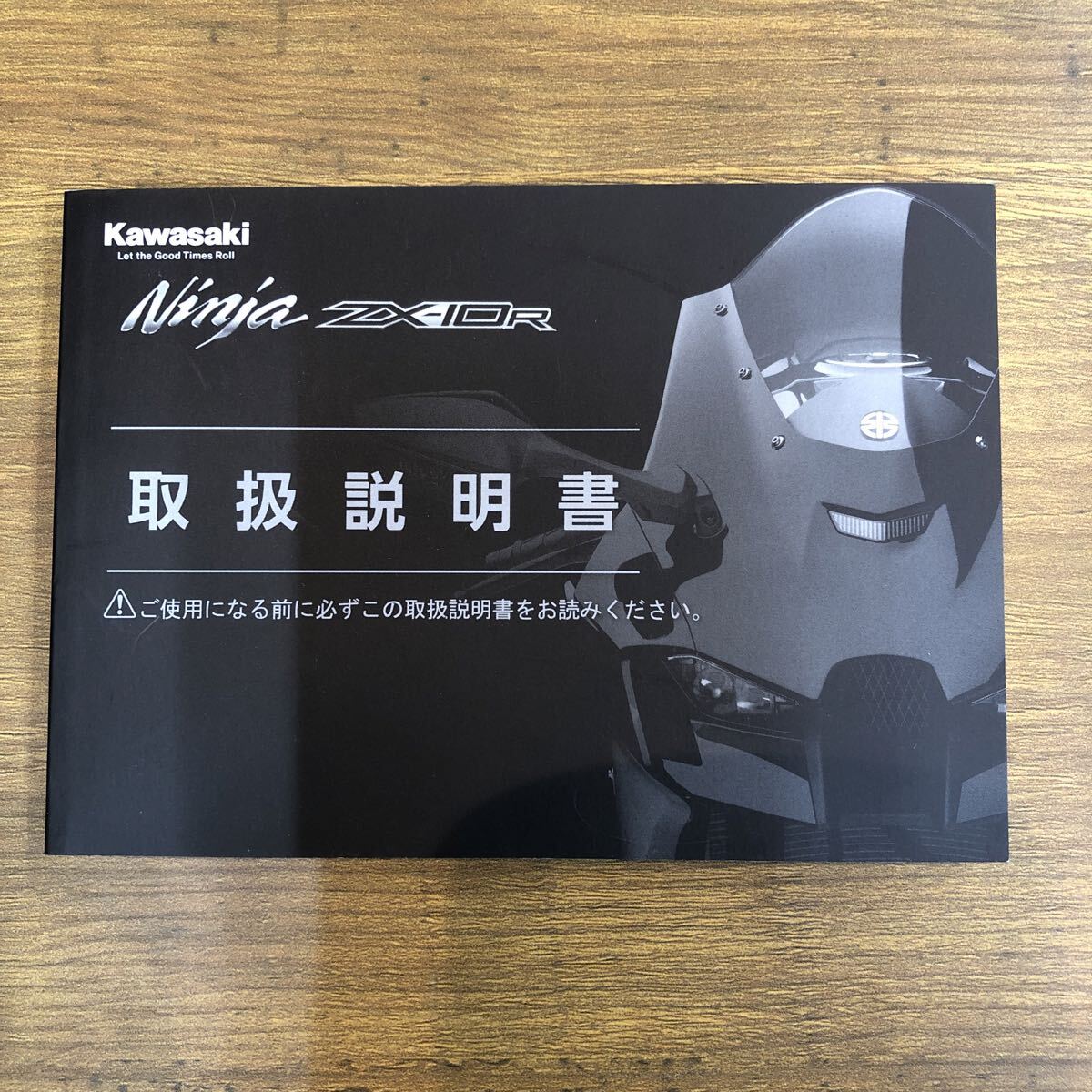 2026年最新】Yahoo!オークション -zx-10(オートバイ)の中古品・新品