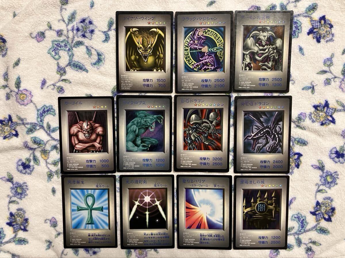 Yahoo!オークション -「遊戯王モンスターカプセル」(遊戯王（コナミ