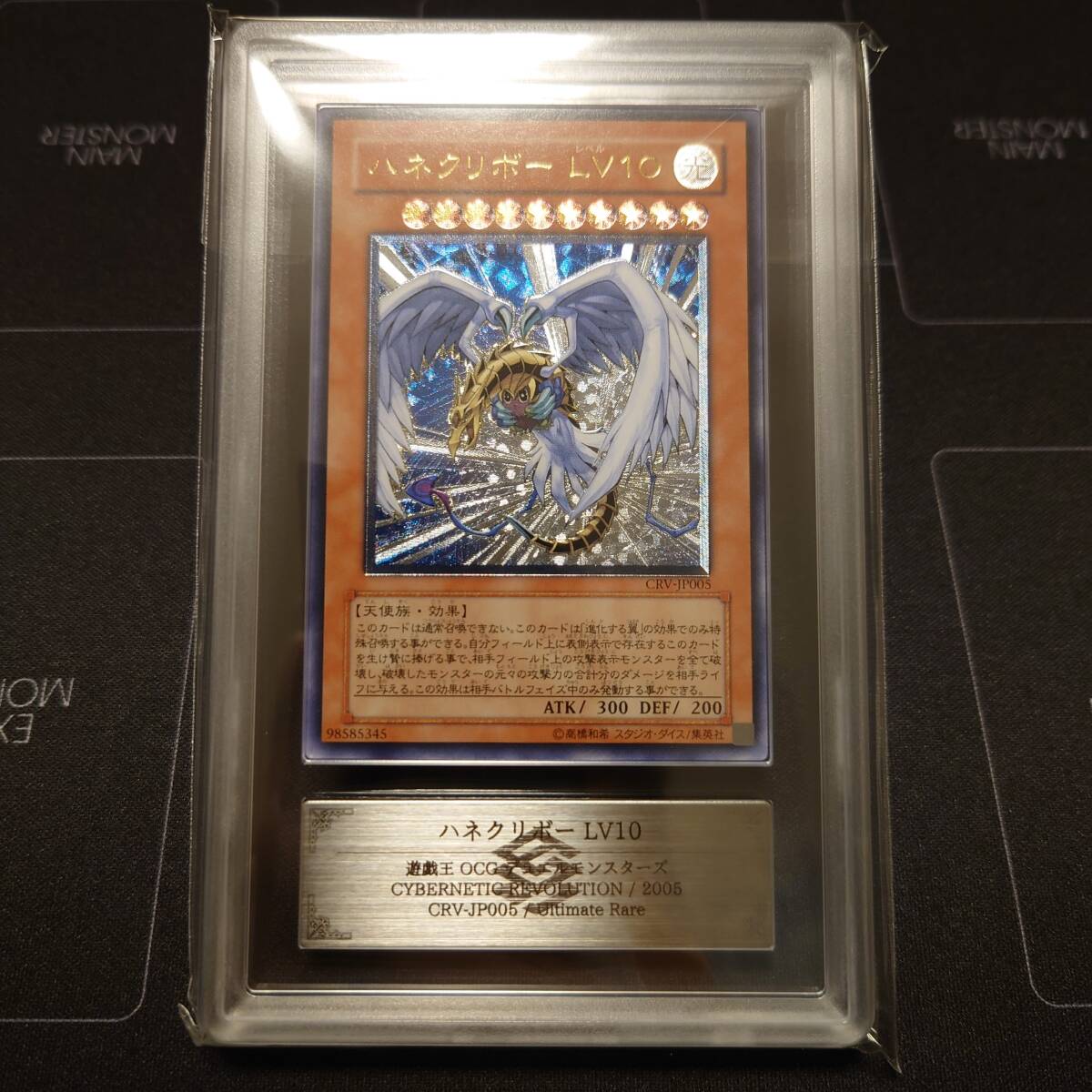 Yahoo!オークション -「psa10 ハネクリボー」の落札相場・落札価格