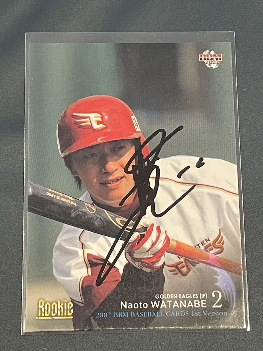 2026年最新】Yahoo!オークション -渡辺直人 直筆の中古品・新品・未