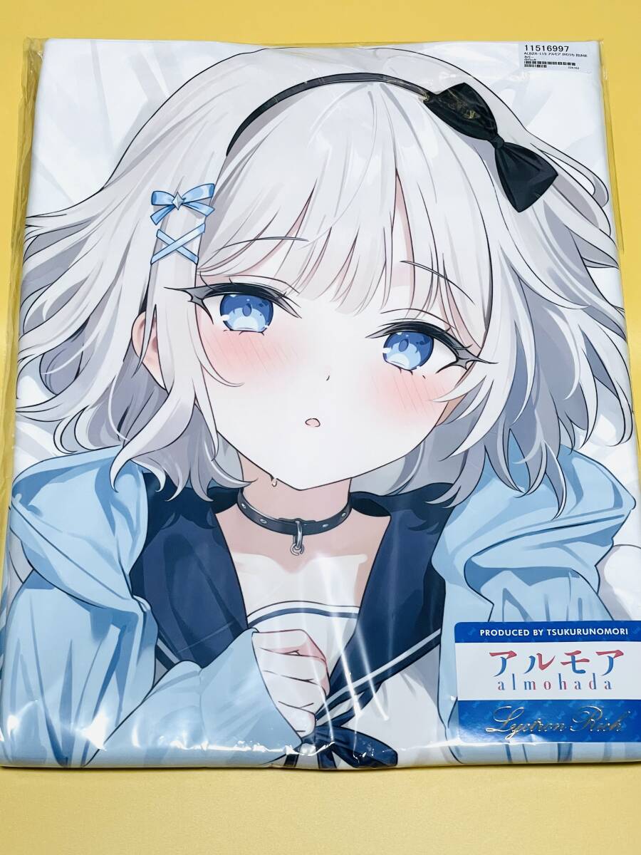 2026年最新】Yahoo!オークション -アルモア 抱き枕の中古品・新品・未