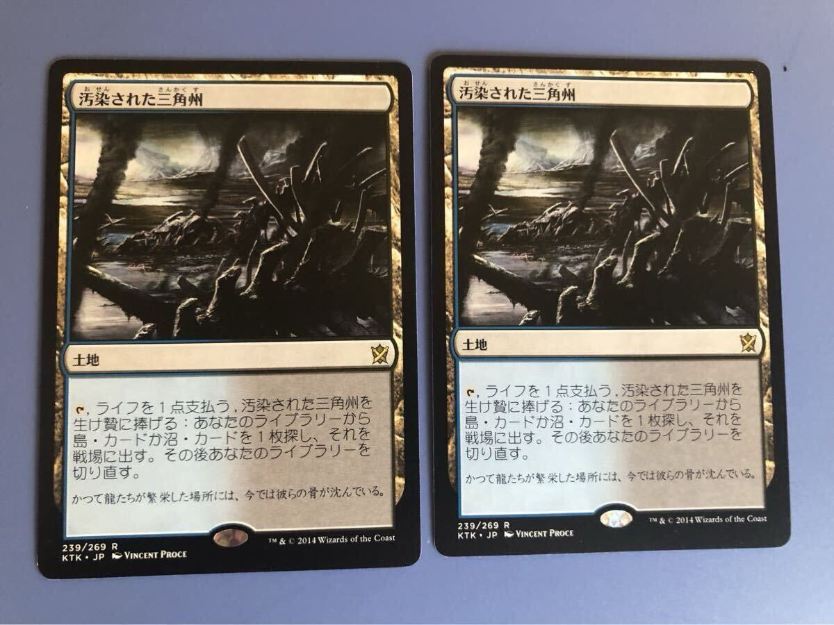 Yahoo!オークション -「汚染された三角州」の落札相場・落札価格