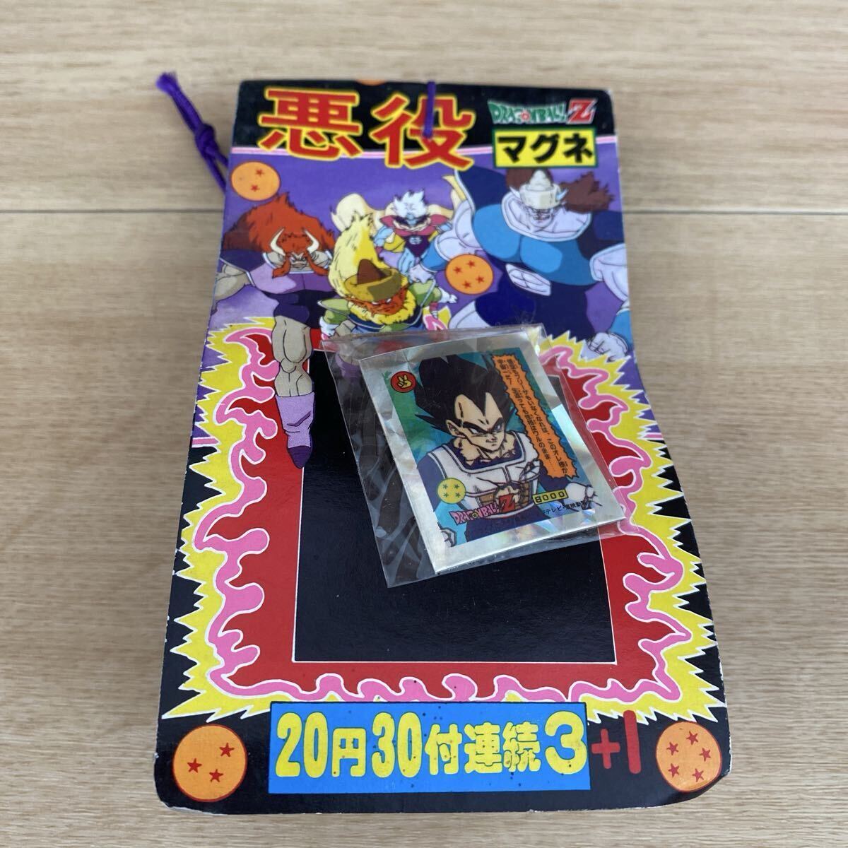 Yahoo!オークション -「山勝」(ドラゴンボールカードダス