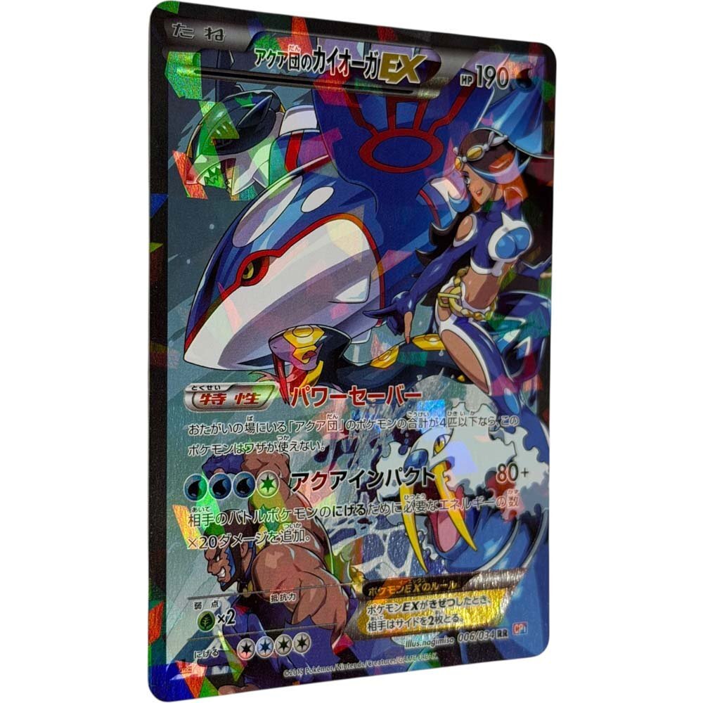 Yahoo!オークション -「ポケモンカード ダブルクライシス」の落札相場