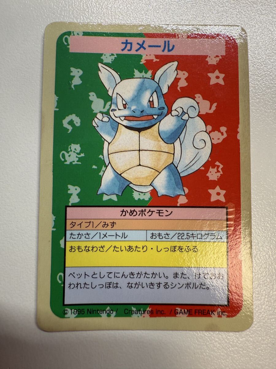 2026年最新】Yahoo!オークション -トップサン エラーの中古品・新品